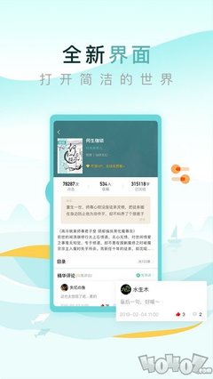 ob欧宝娱乐app官网下载